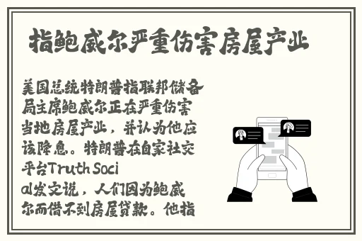 又拔又痛罗卜